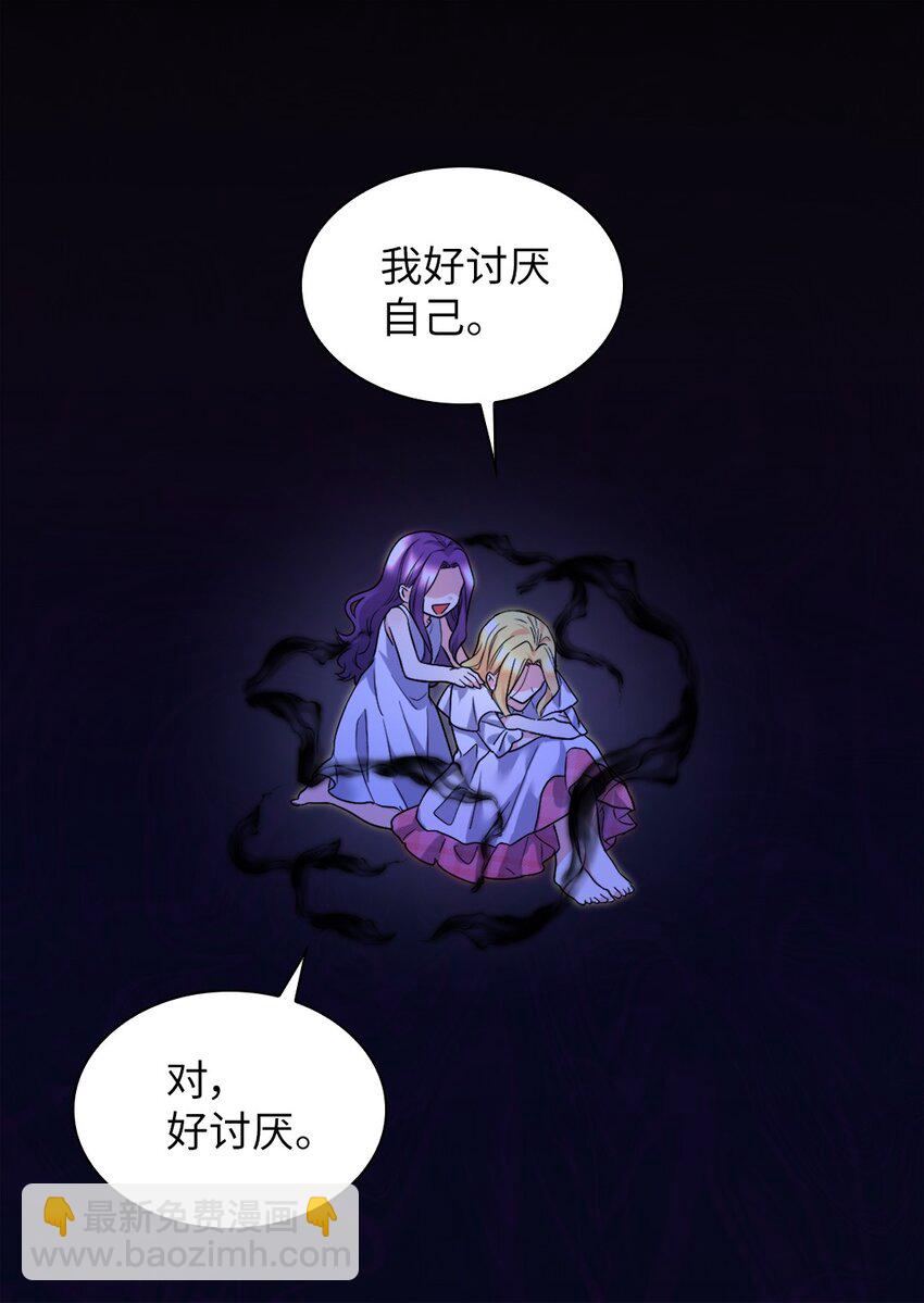 132 我们不一样(1/2)-第128话