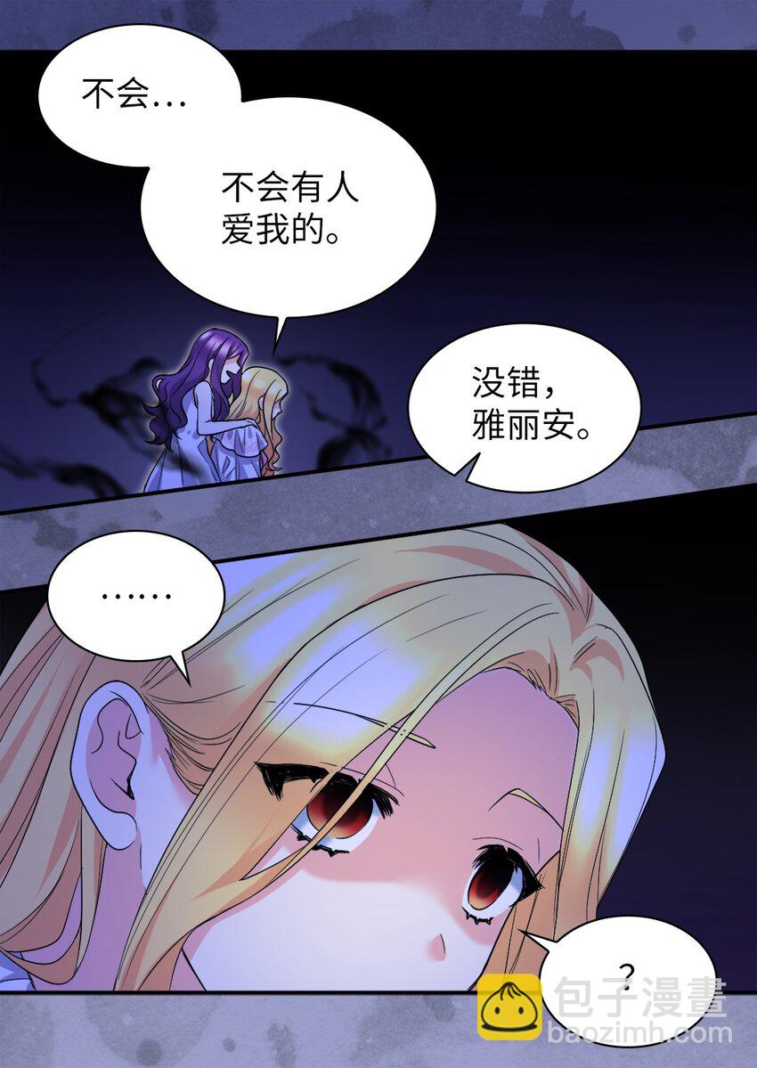 132 我们不一样(1/2)-第128话