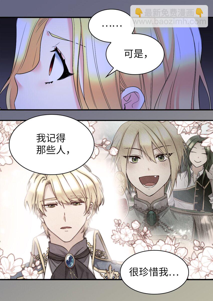 132 我们不一样(1/2)-第128话