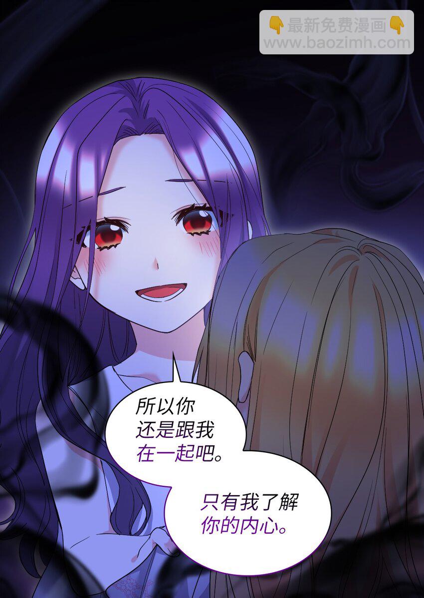 132 我们不一样(1/2)-第128话