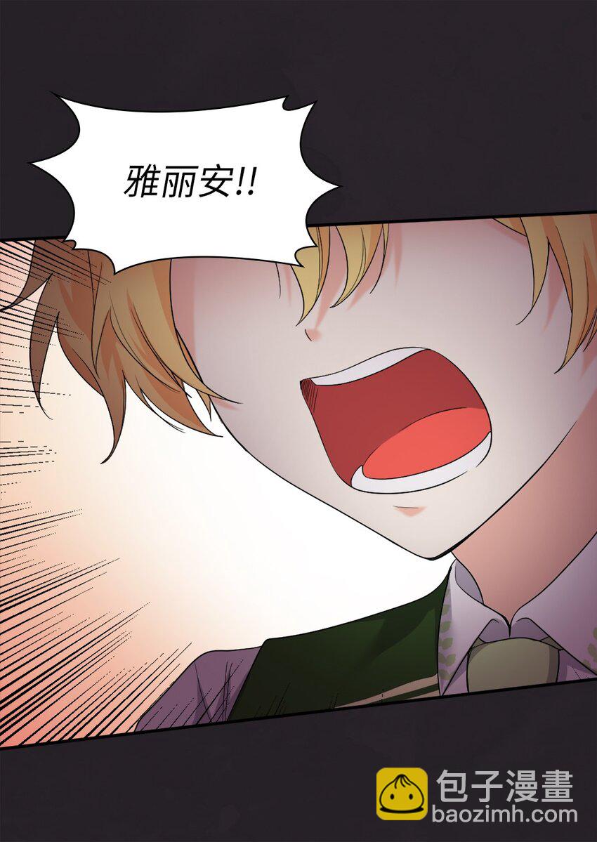 132 我们不一样(1/2)-第128话