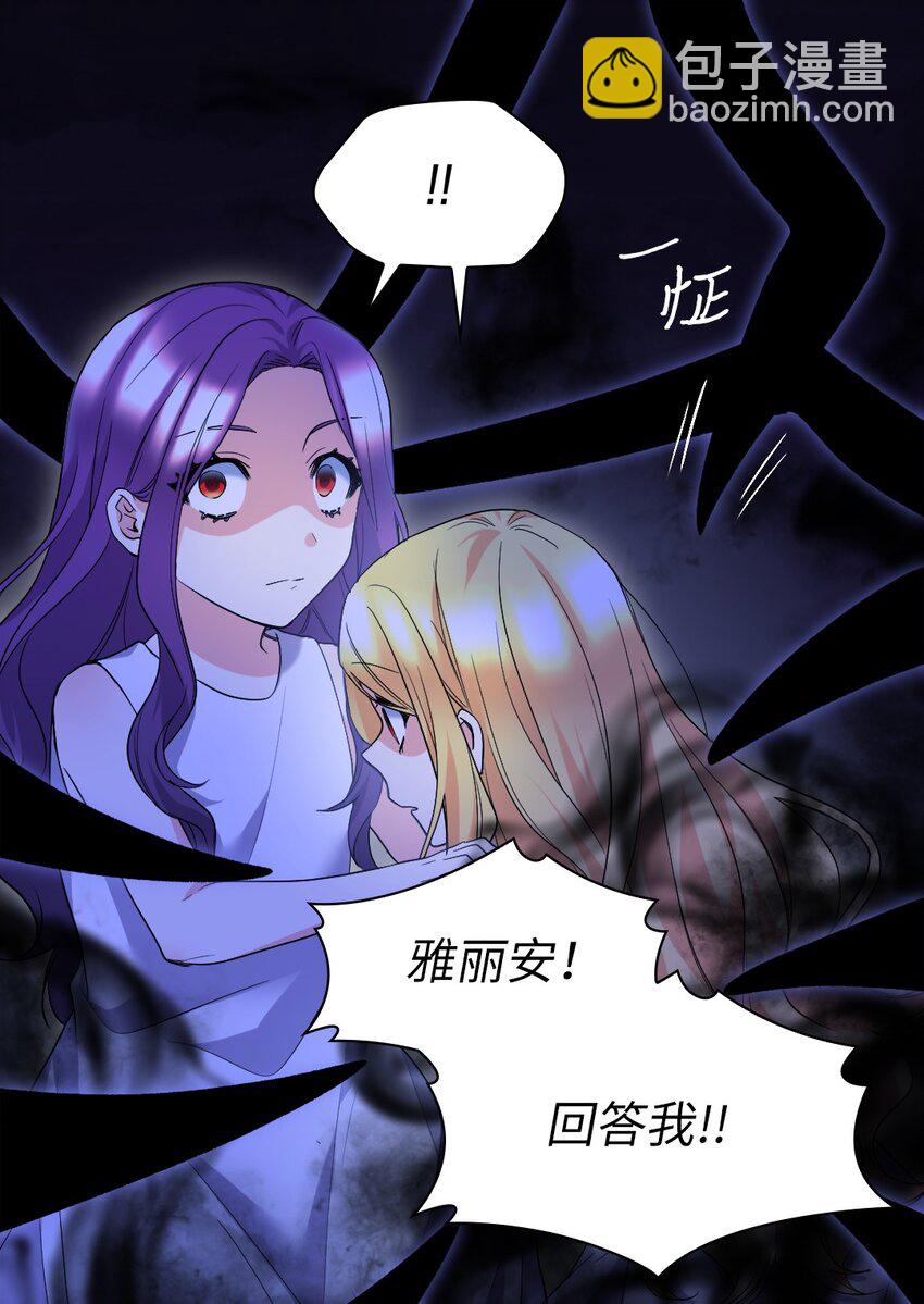 132 我们不一样(1/2)-第128话