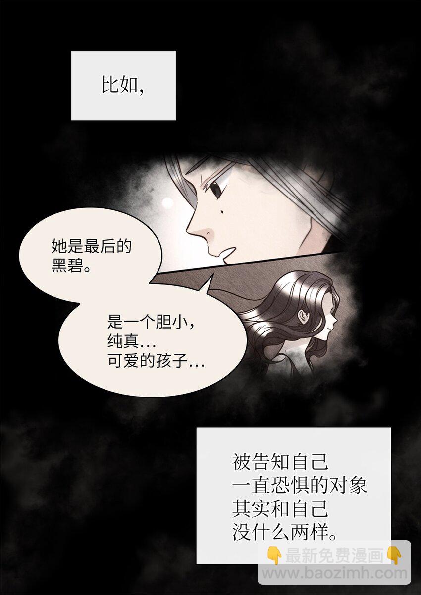 132 我们不一样(1/2)-第128话