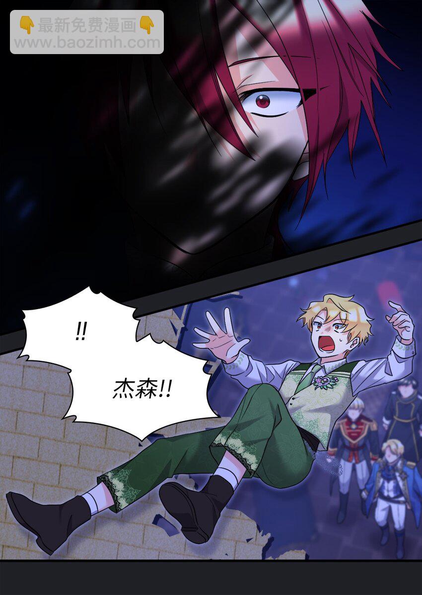 132 我们不一样(1/2)-第128话