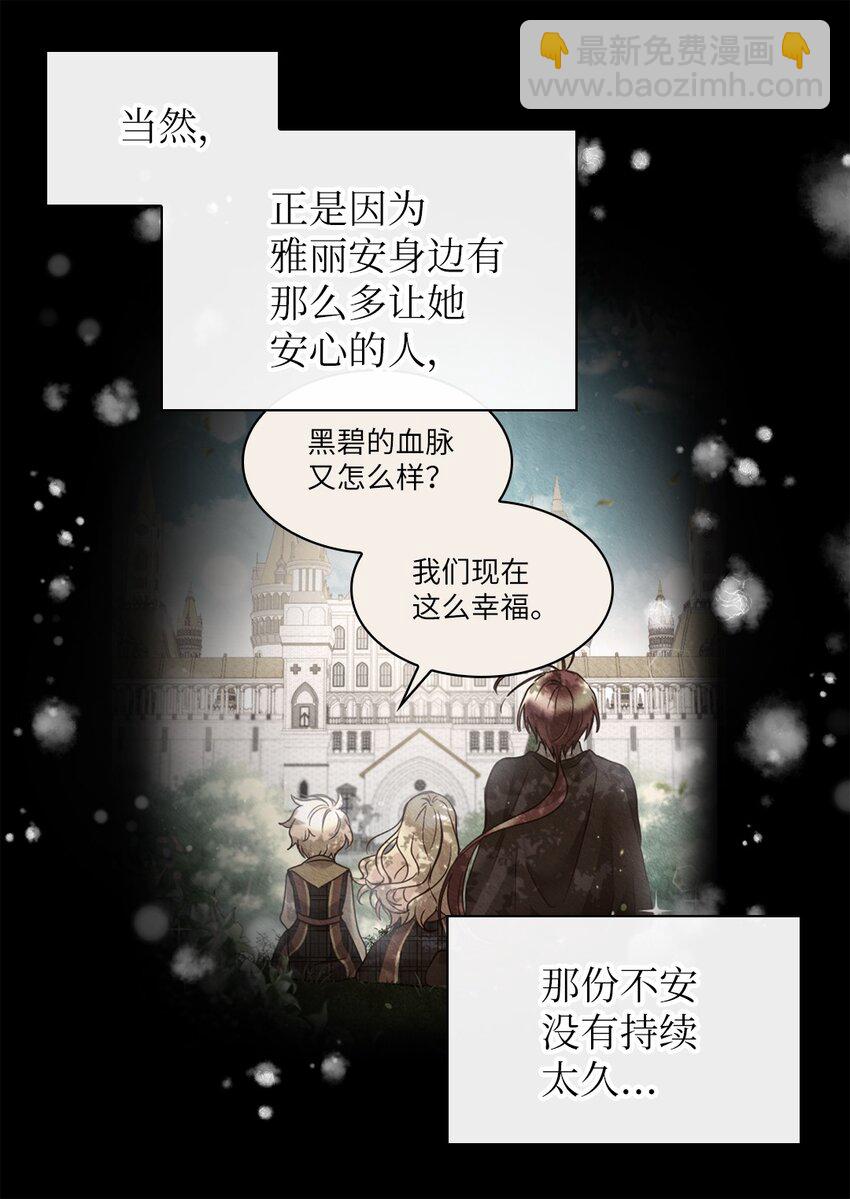 132 我们不一样(1/2)-第128话