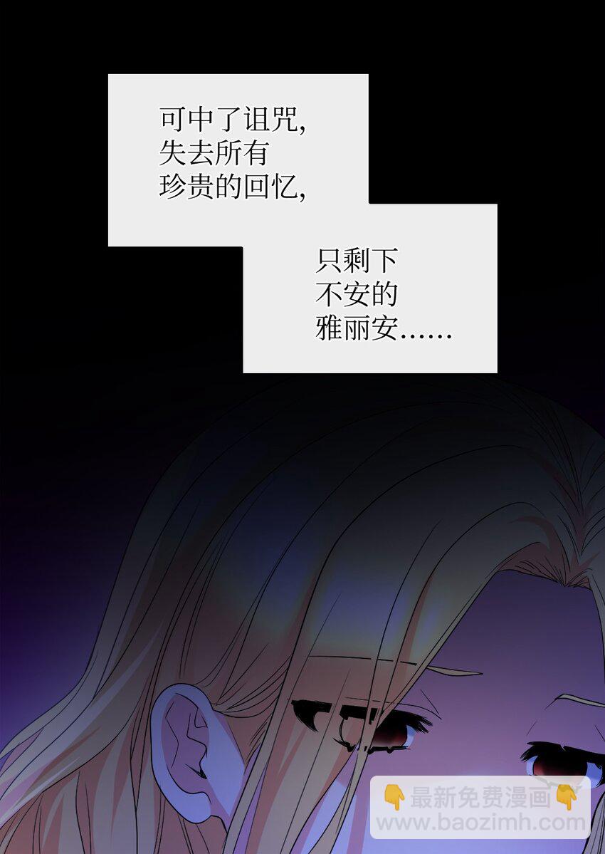 132 我们不一样(1/2)-第128话