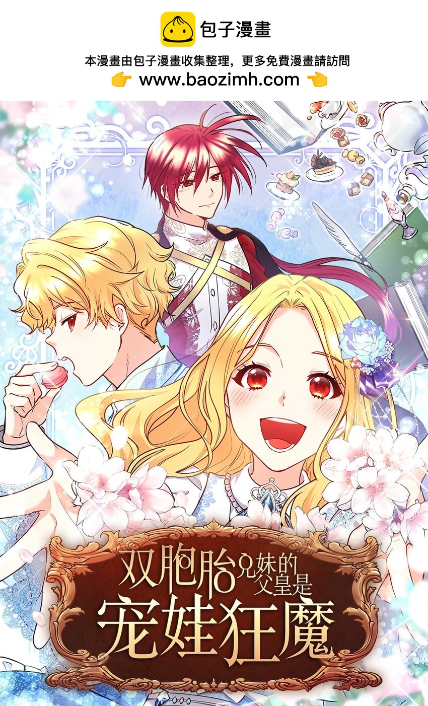 134 真面目(1/2)-第130话