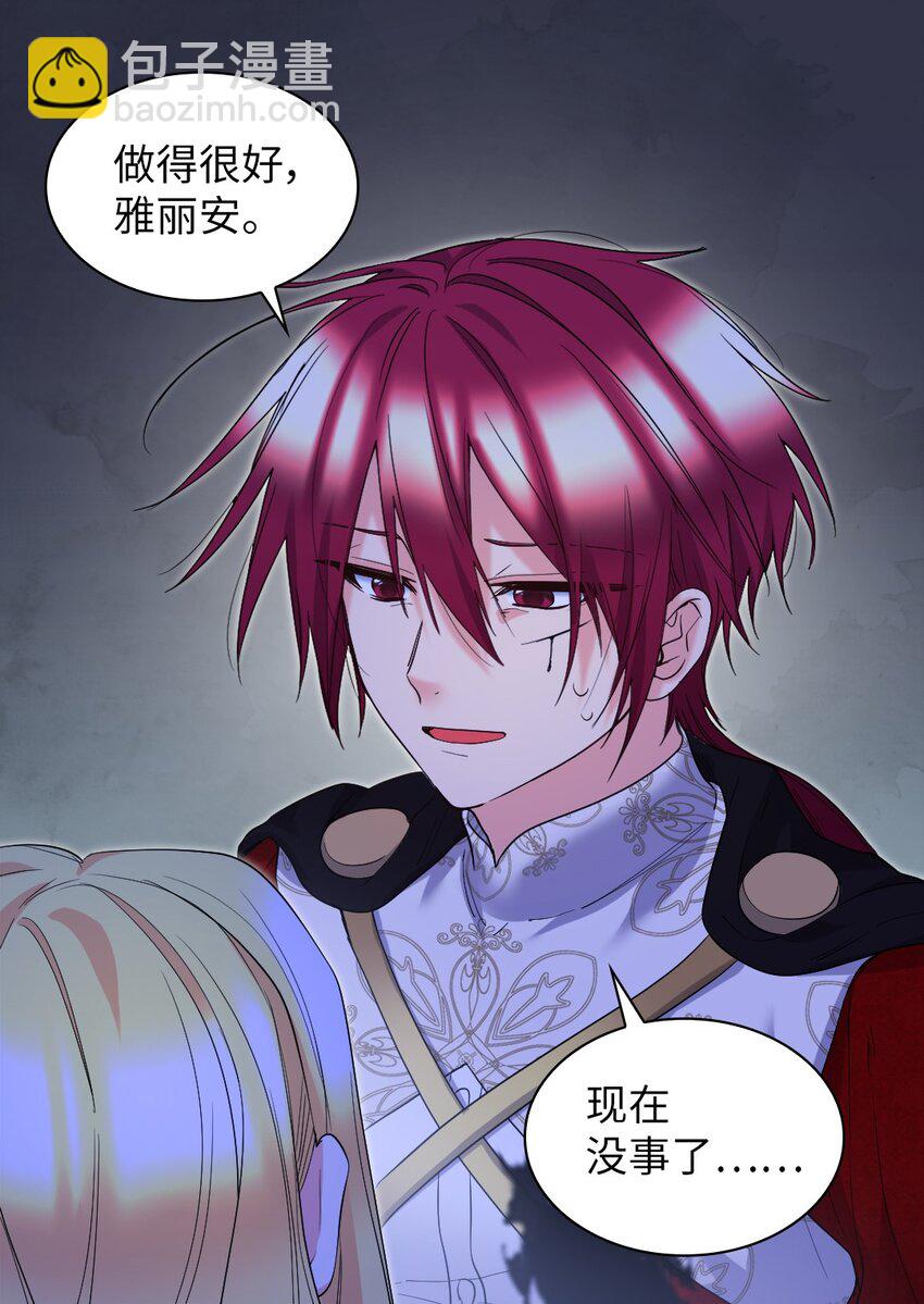 134 真面目(1/2)-第130话