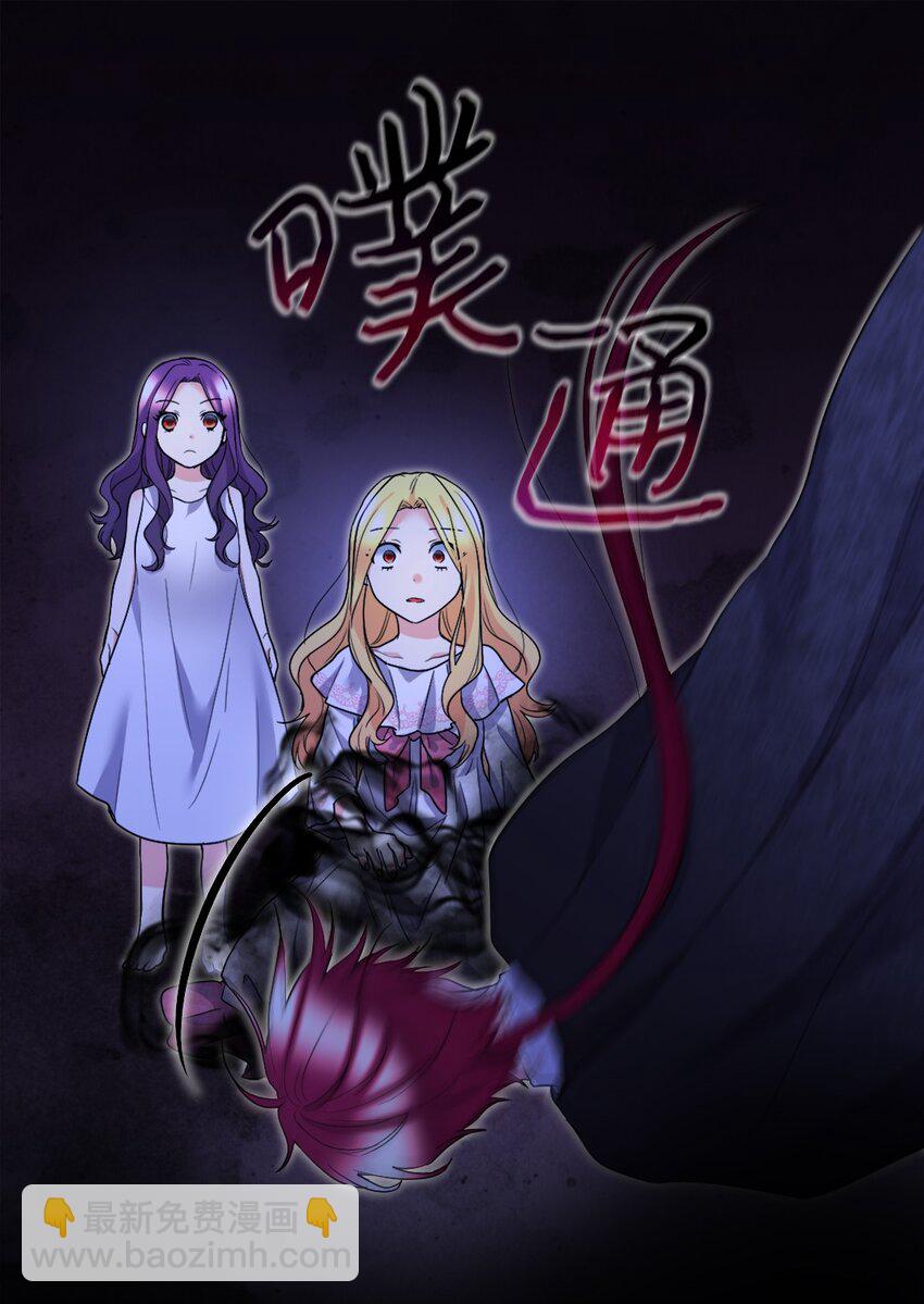 134 真面目(1/2)-第130话