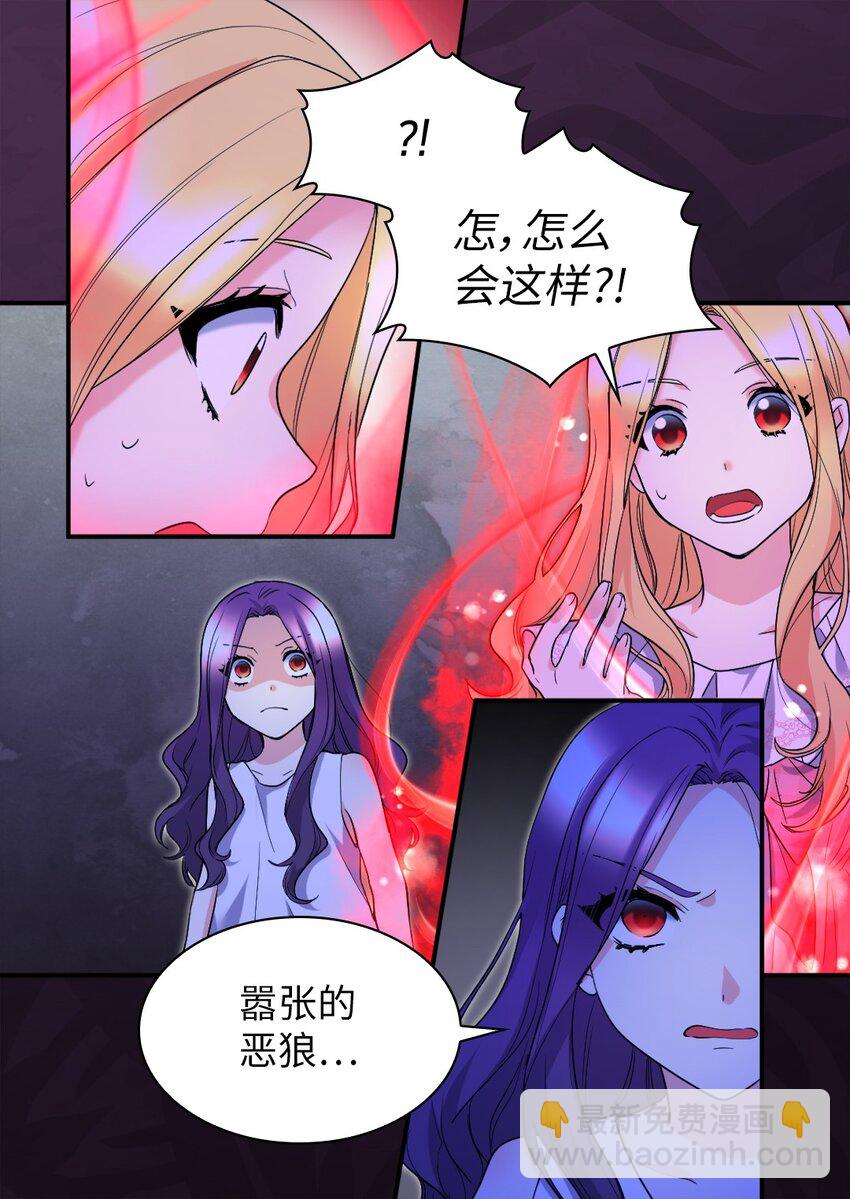 134 真面目(1/2)-第130话