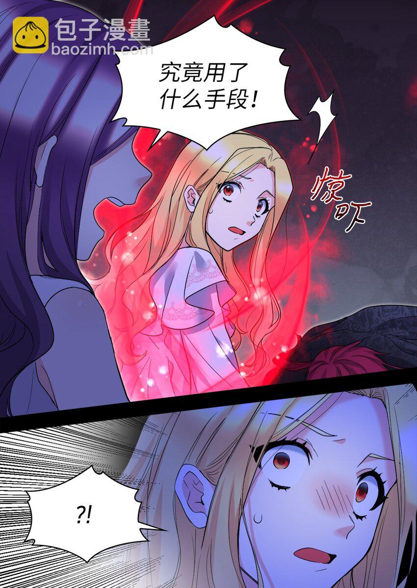 134 真面目(1/2)-第130话