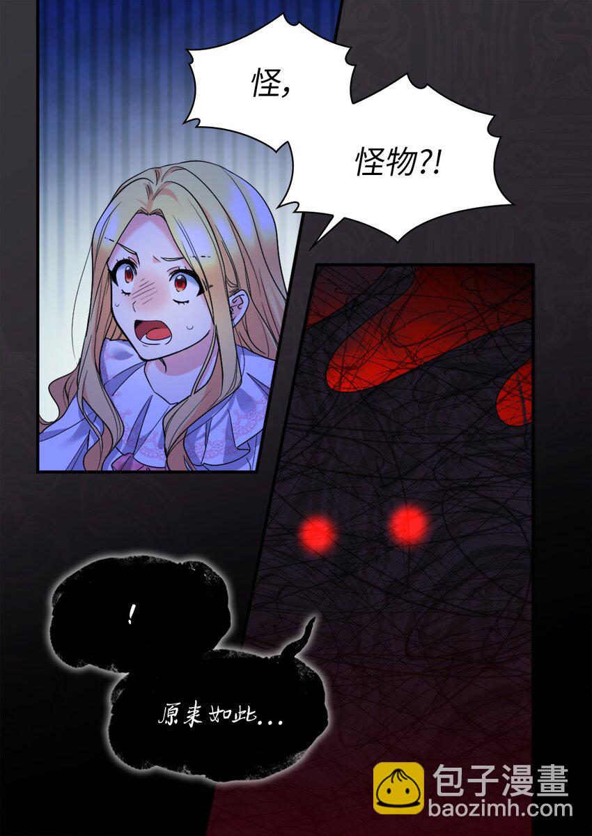 134 真面目(1/2)-第130话