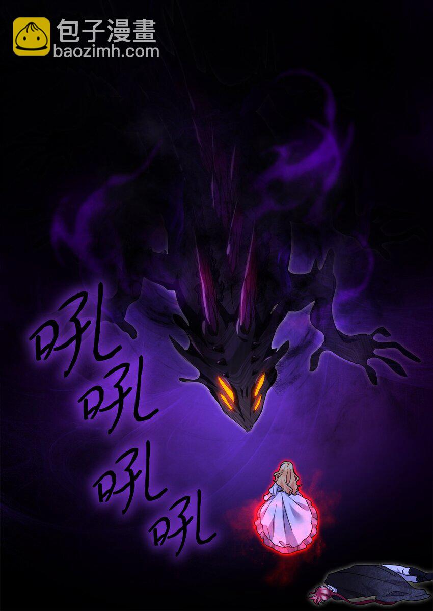 134 真面目(1/2)-第130话