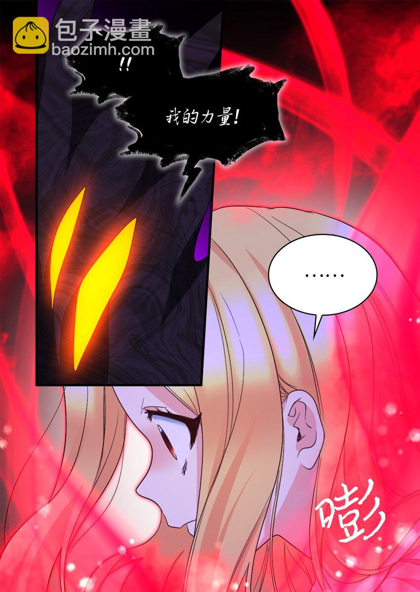 134 真面目(1/2)-第130话