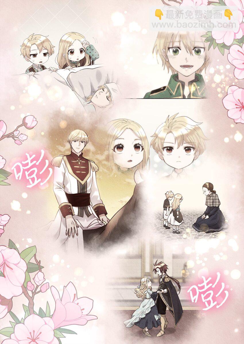 134 真面目(1/2)-第130话