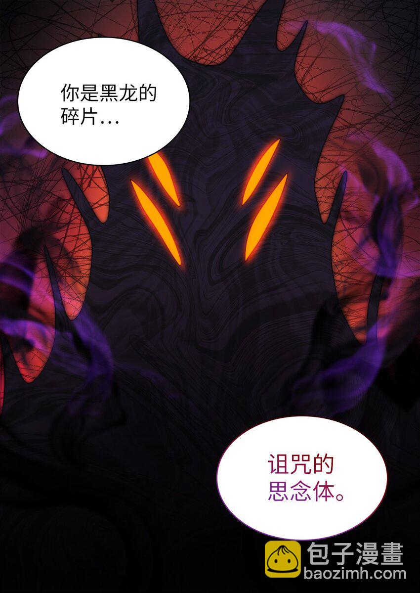 雙胞胎兄妹的父皇是寵娃狂魔 - 134 真面目(1/2) - 2