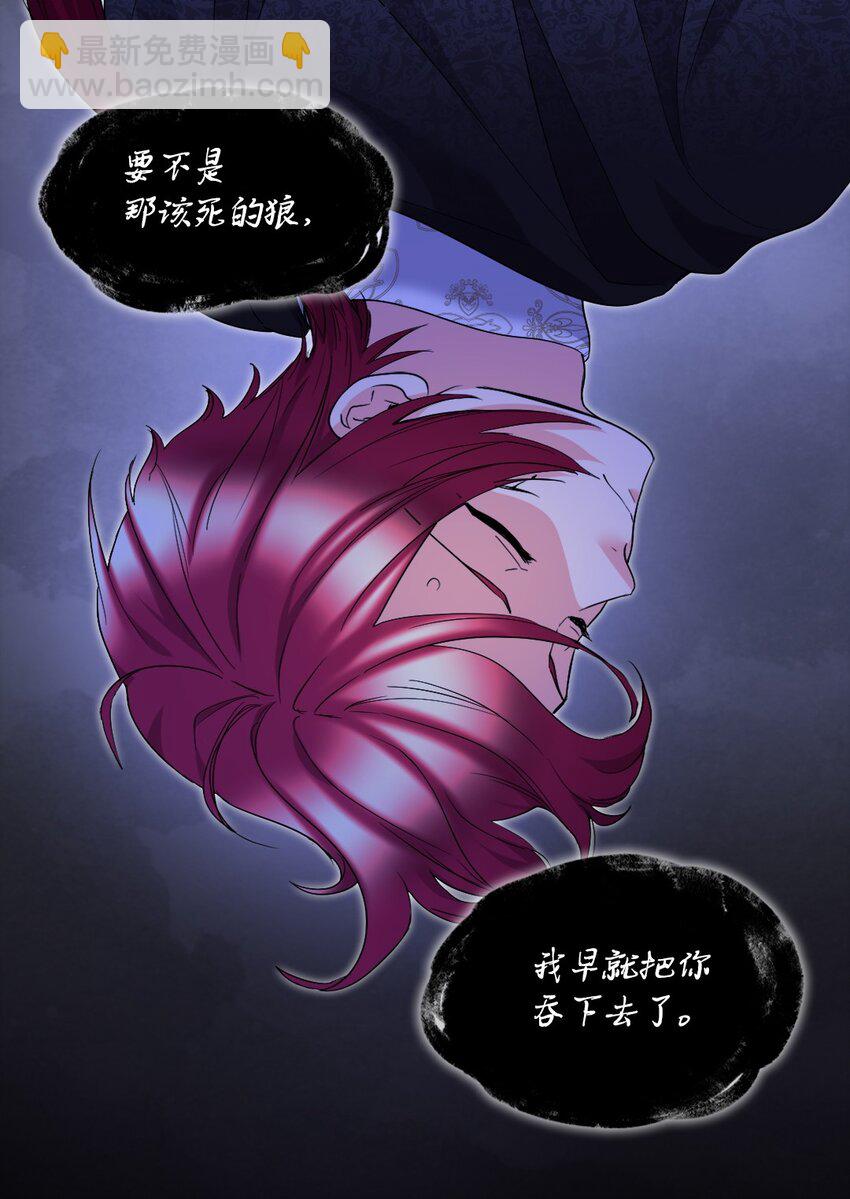 134 真面目(1/2)-第130话