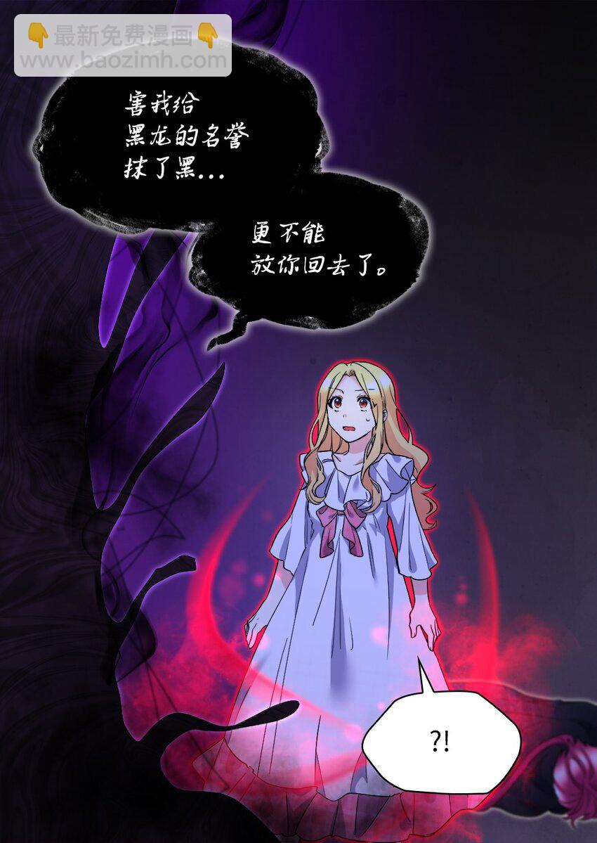 134 真面目(1/2)-第130话