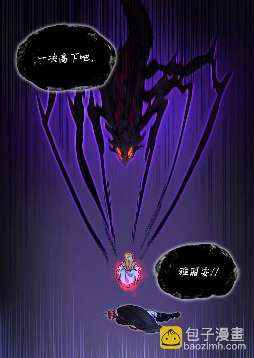 134 真面目(1/2)-第130话