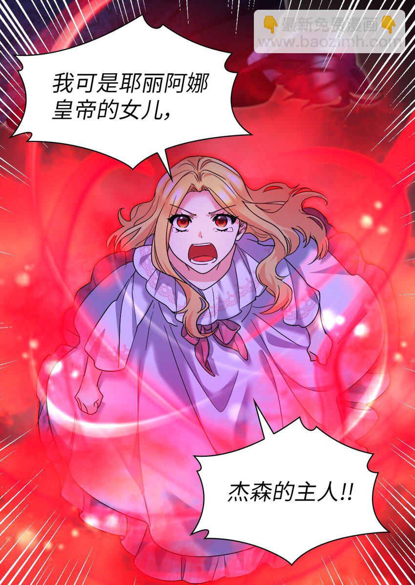 134 真面目(1/2)-第130话