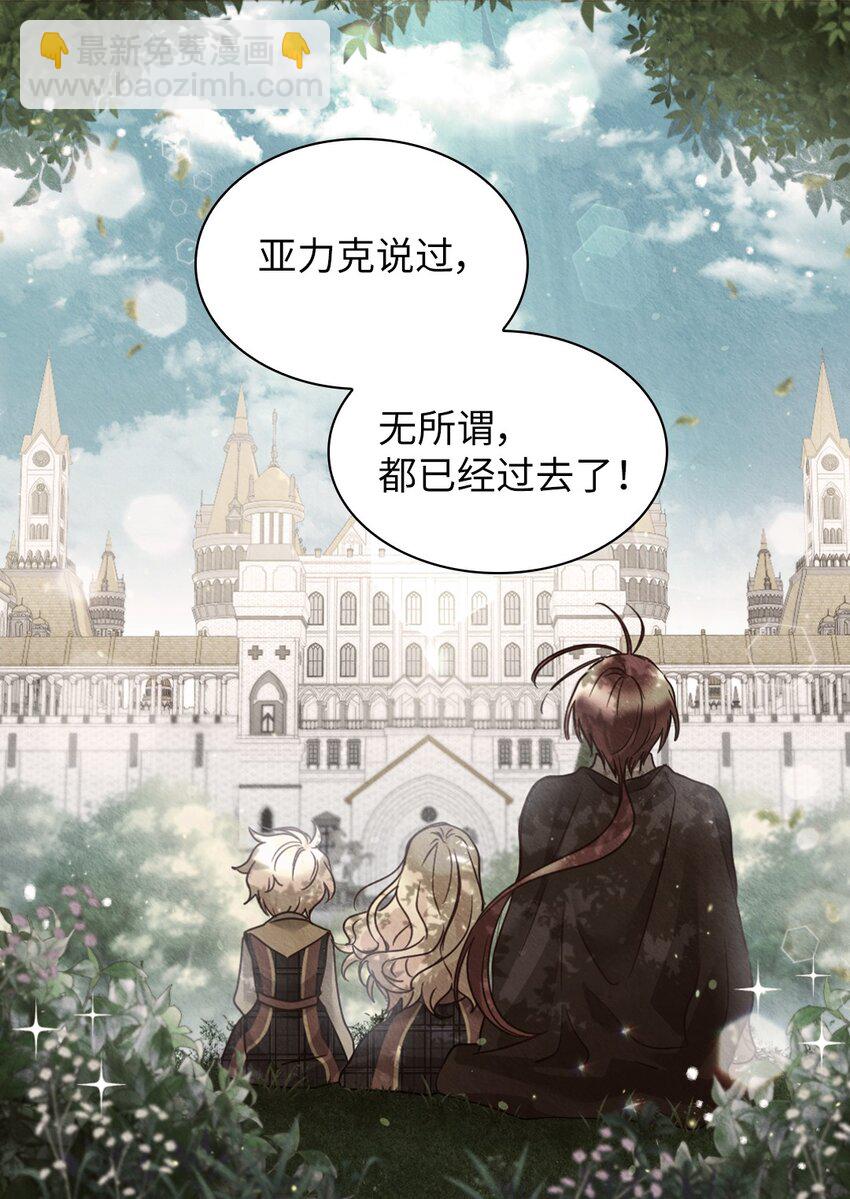 134 真面目(1/2)-第130话