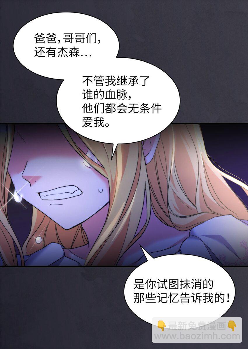 134 真面目(1/2)-第130话