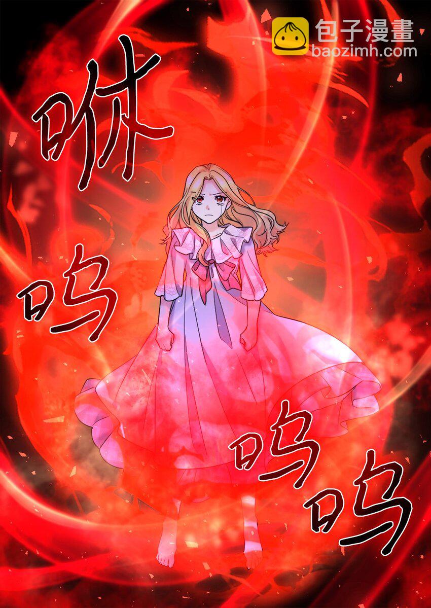 134 真面目(1/2)-第130话