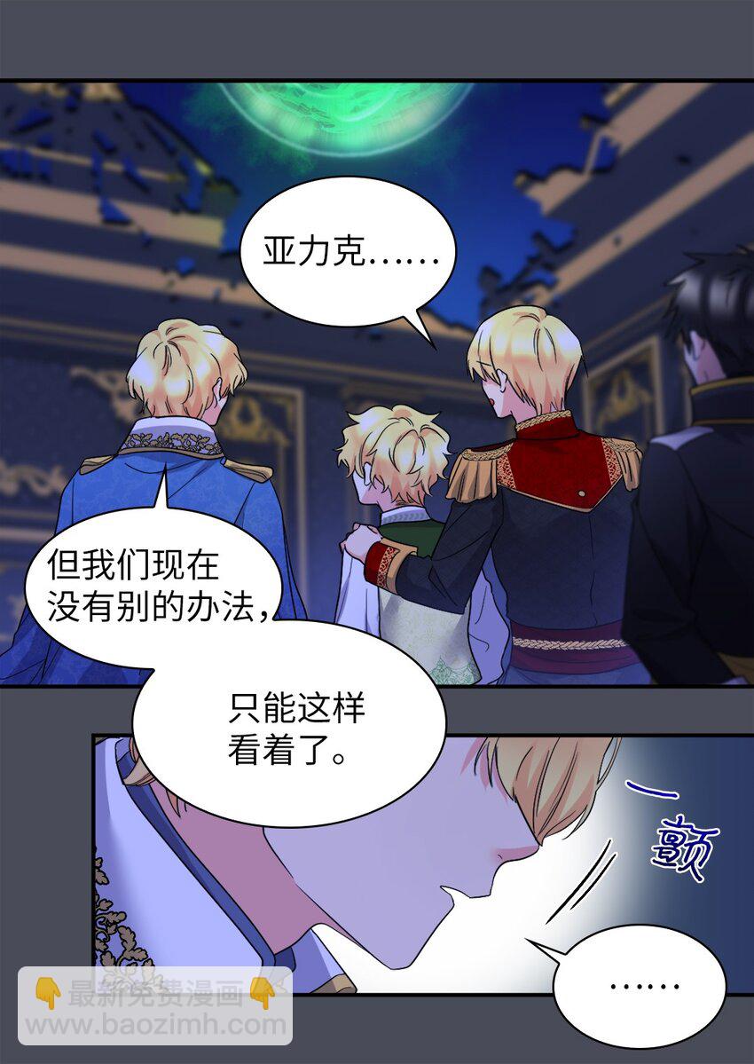 134 真面目(1/2)-第130话