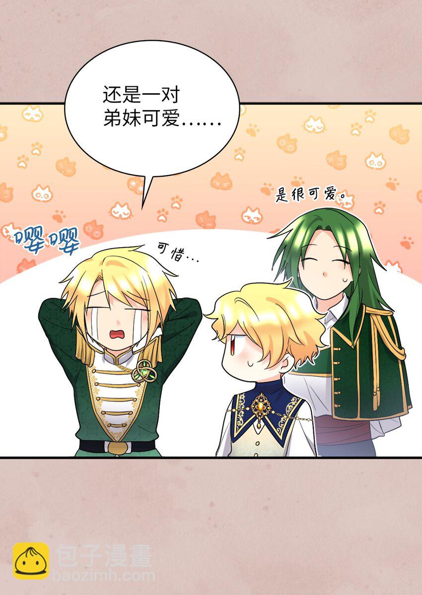 138 幸福(1/2)-第134话