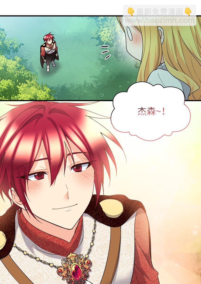 138 幸福(1/2)-第134话