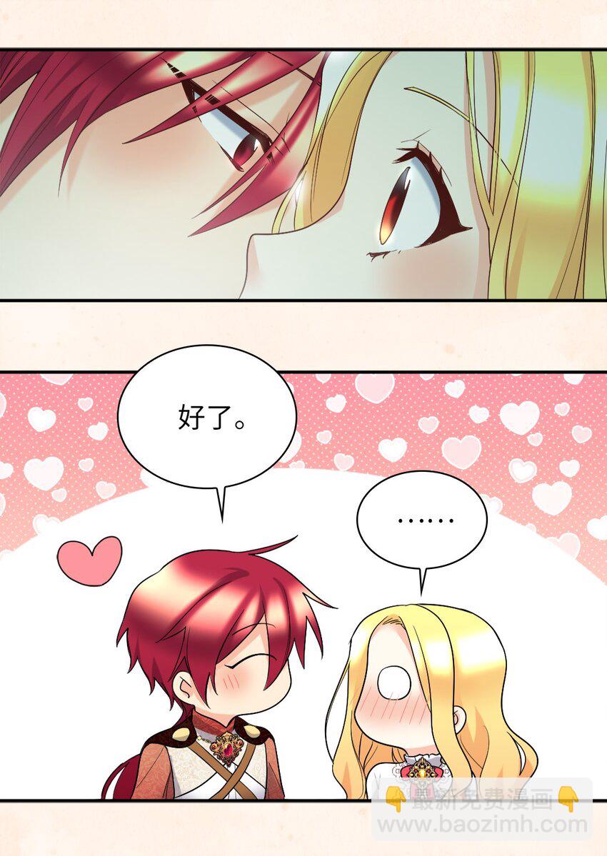 138 幸福(1/2)-第134话