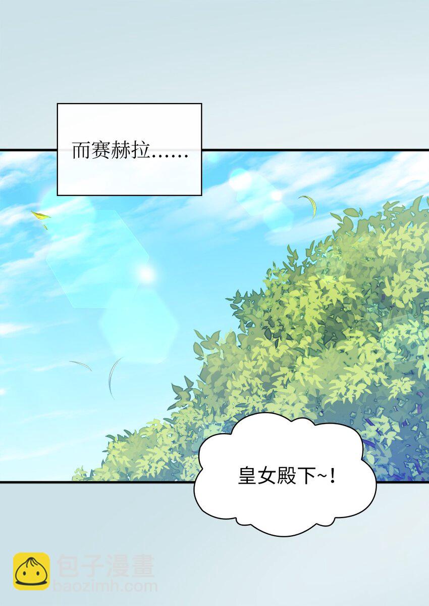 138 幸福(1/2)-第134话