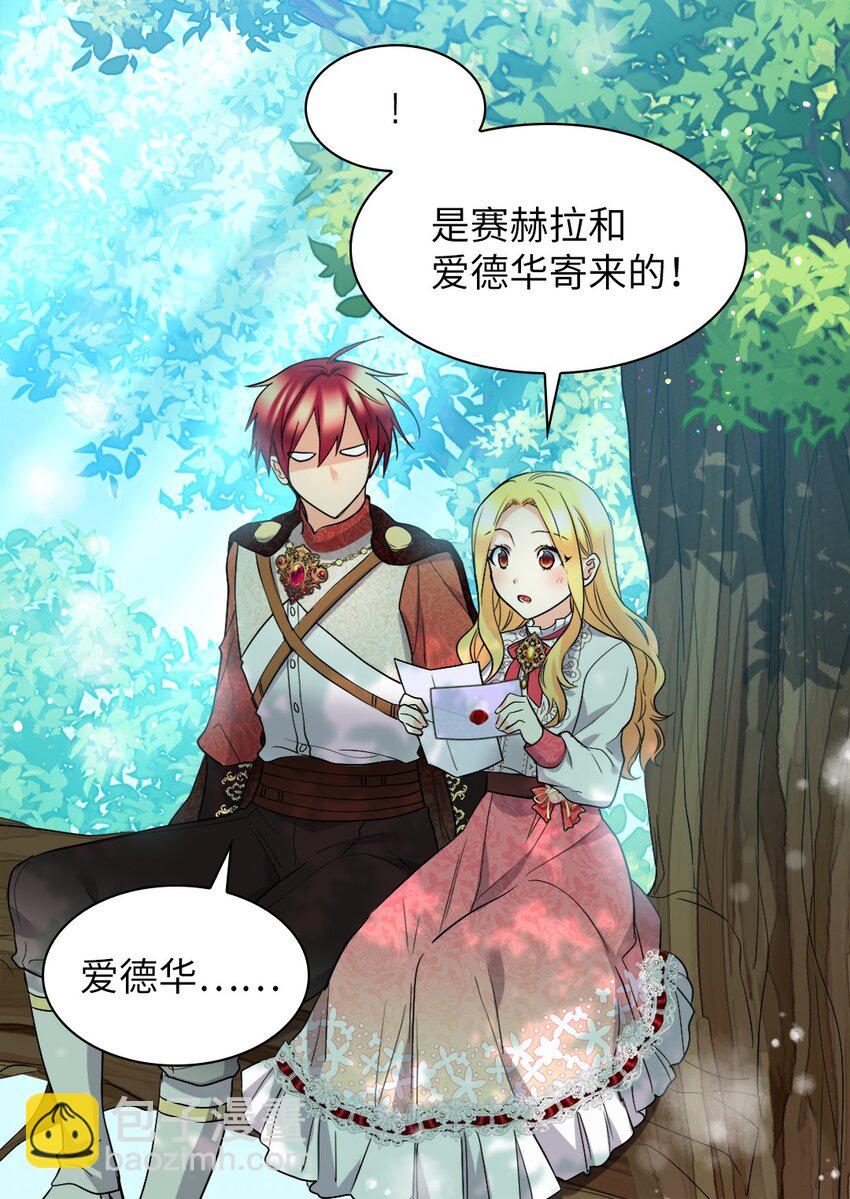 138 幸福(1/2)-第134话