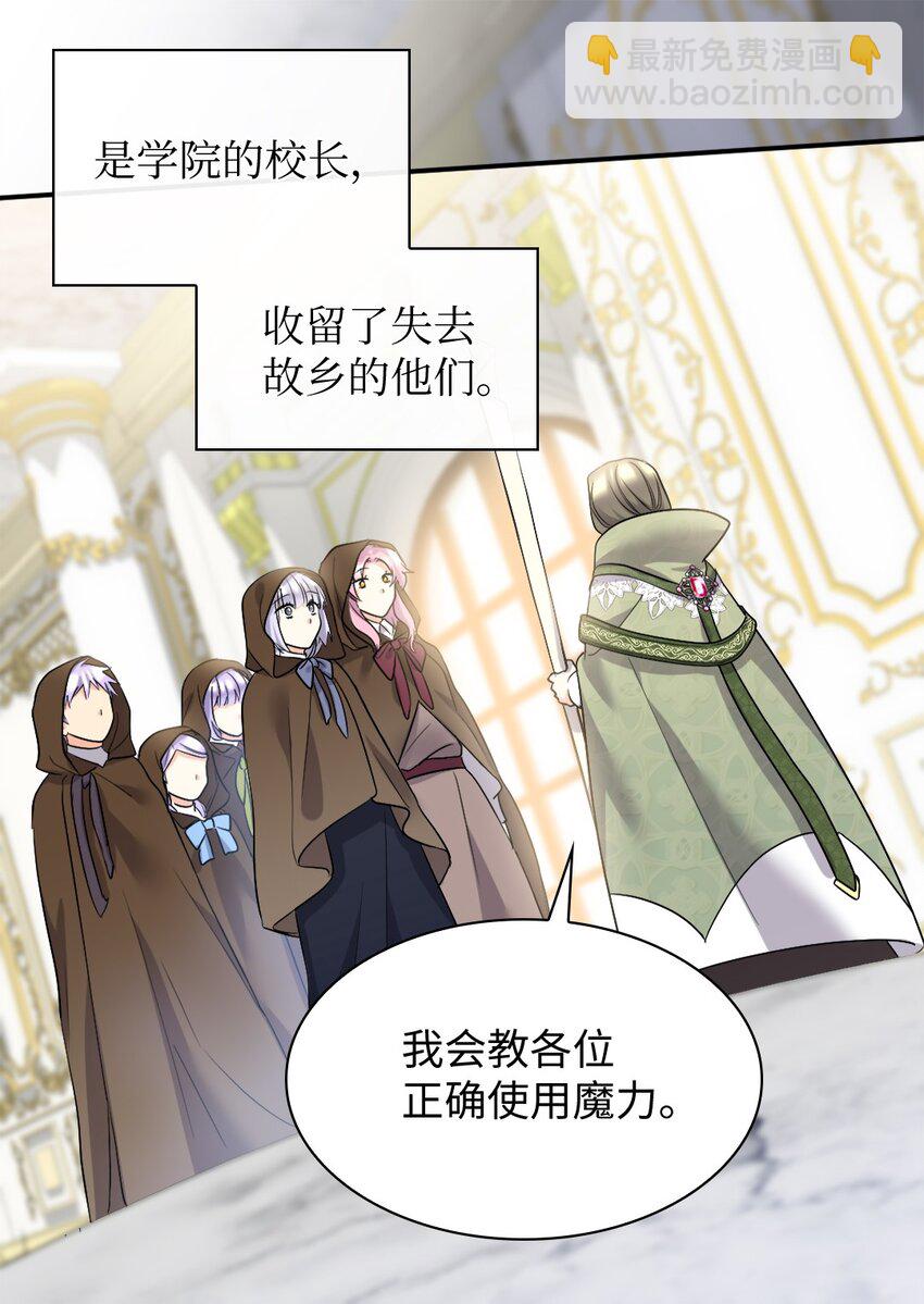 138 幸福(1/2)-第134话