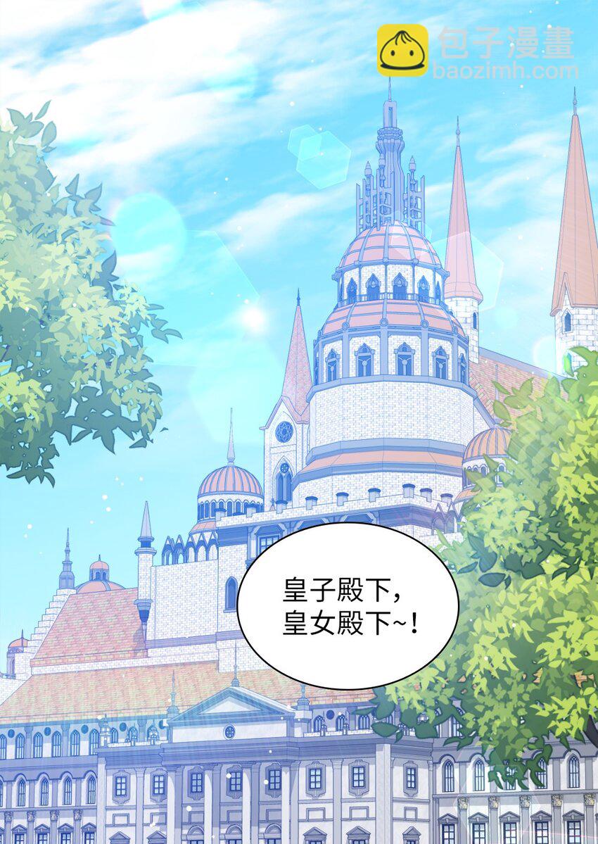 138 幸福(1/2)-第134话