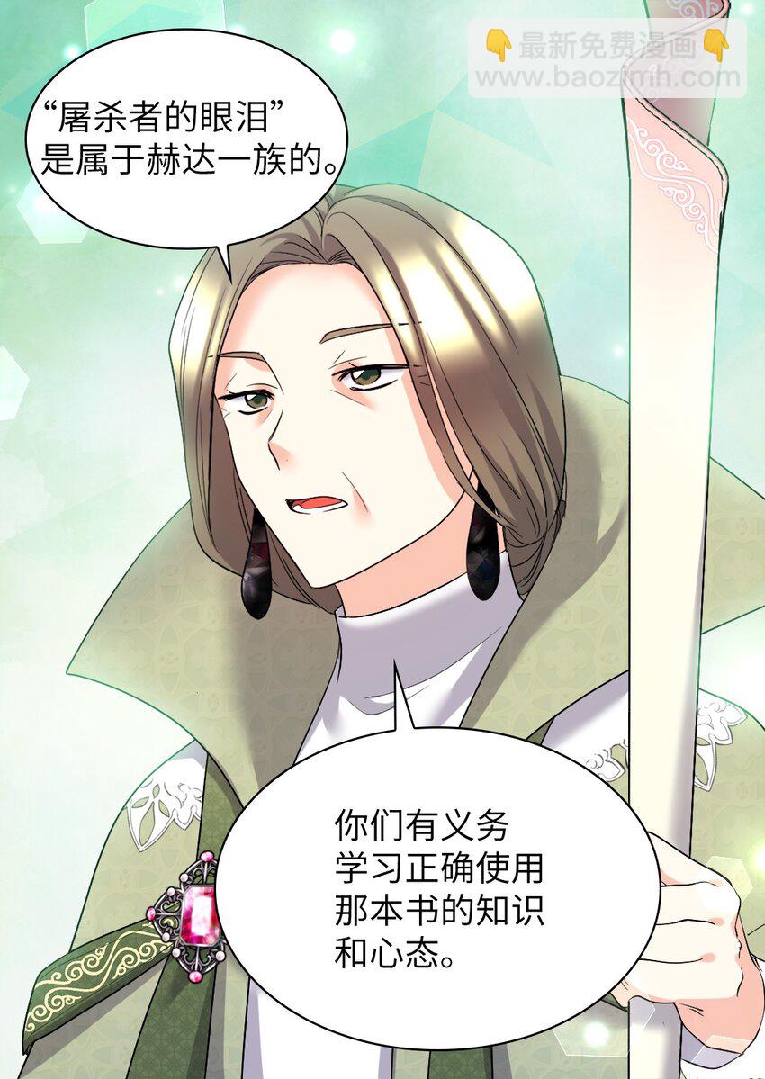 138 幸福(1/2)-第134话