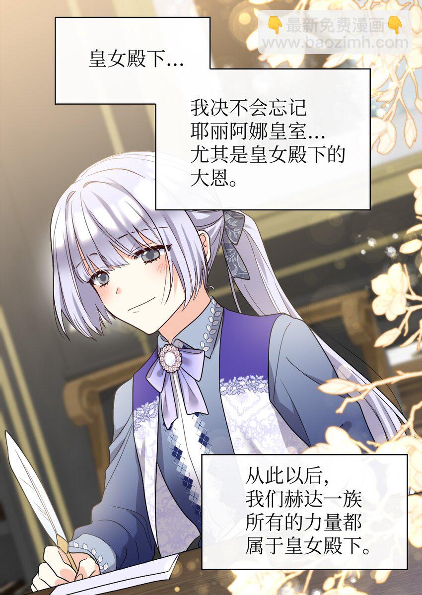 138 幸福(1/2)-第134话