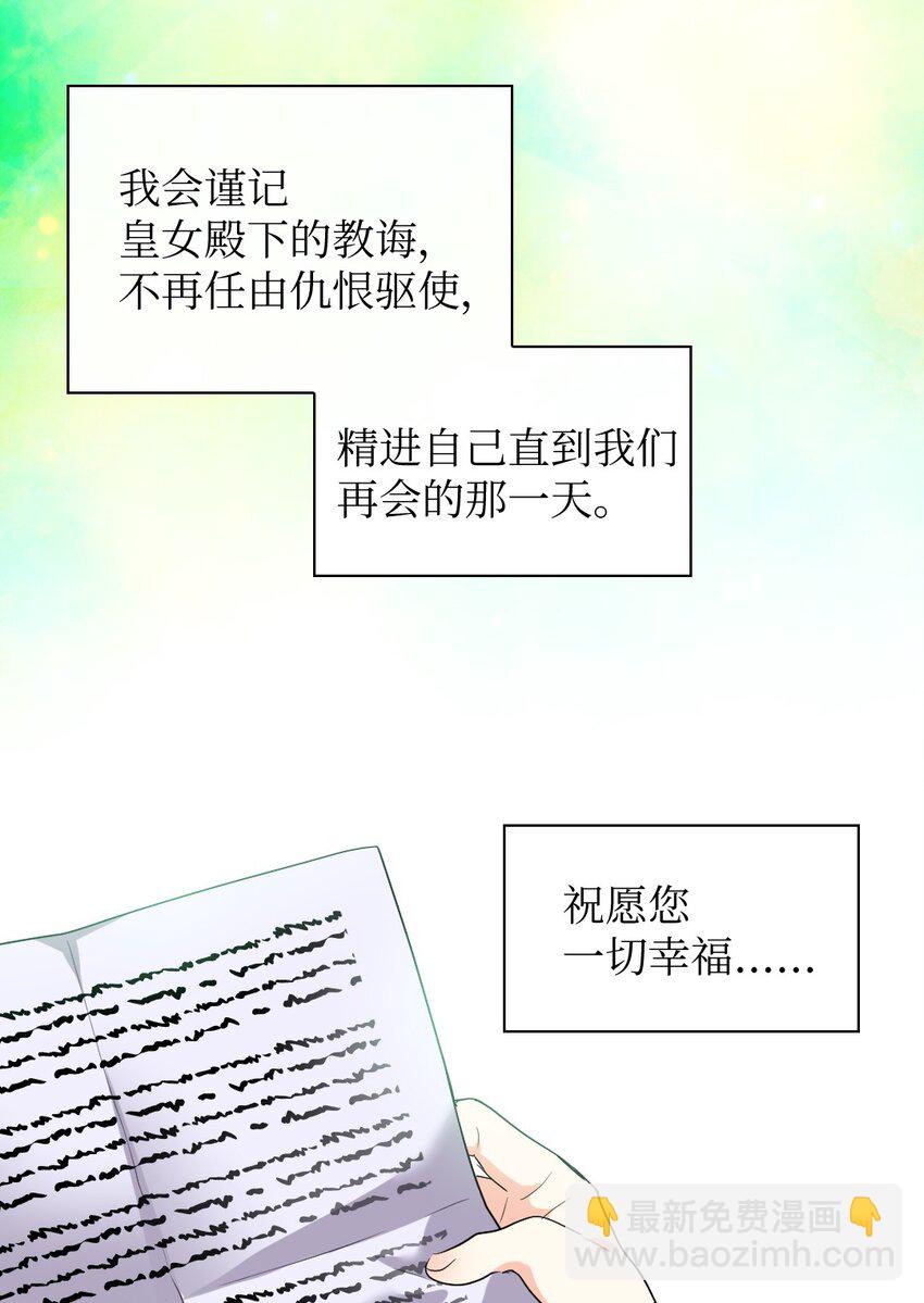 138 幸福(1/2)-第134话