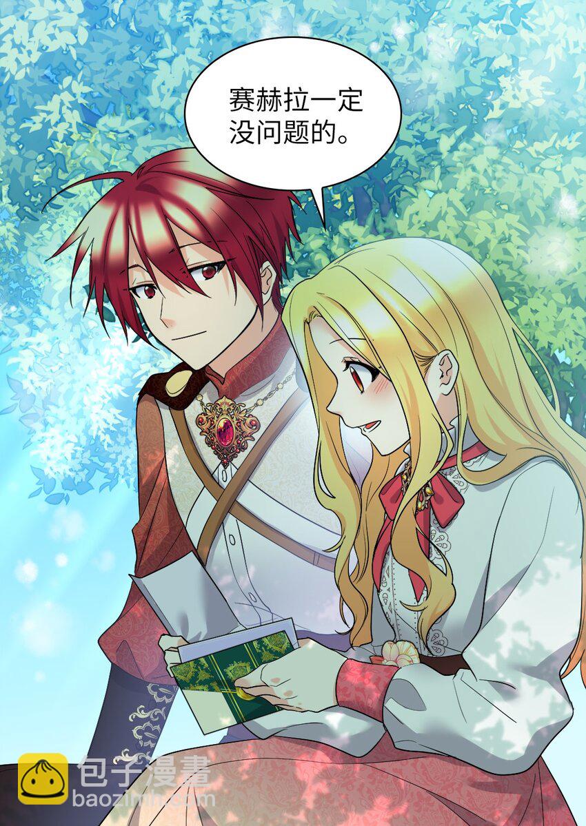 138 幸福(1/2)-第134话