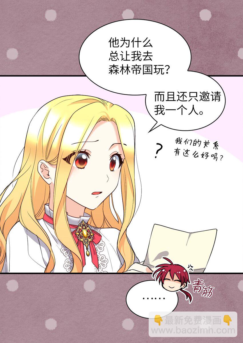 138 幸福(1/2)-第134话