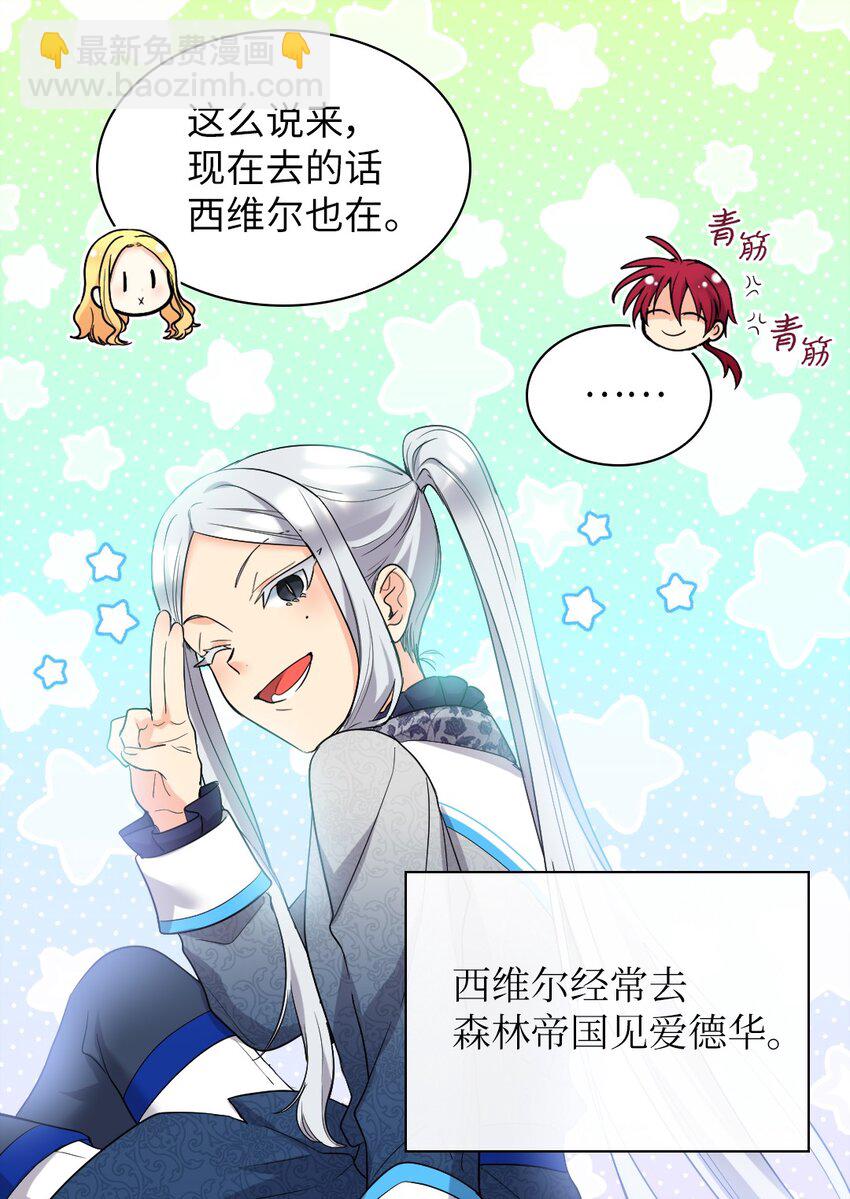 138 幸福(1/2)-第134话