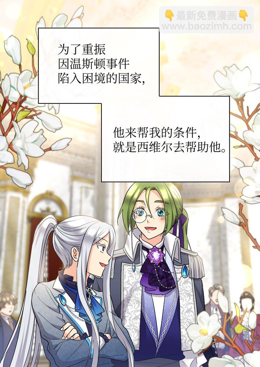 138 幸福(1/2)-第134话