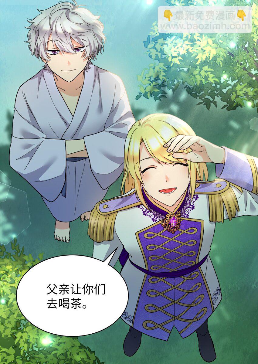 138 幸福(1/2)-第134话