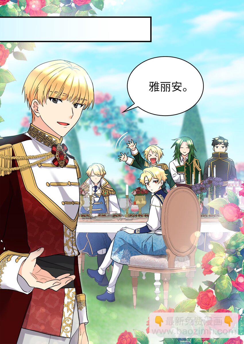 138 幸福(1/2)-第134话