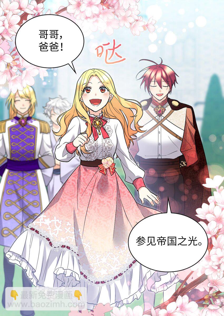 138 幸福(1/2)-第134话