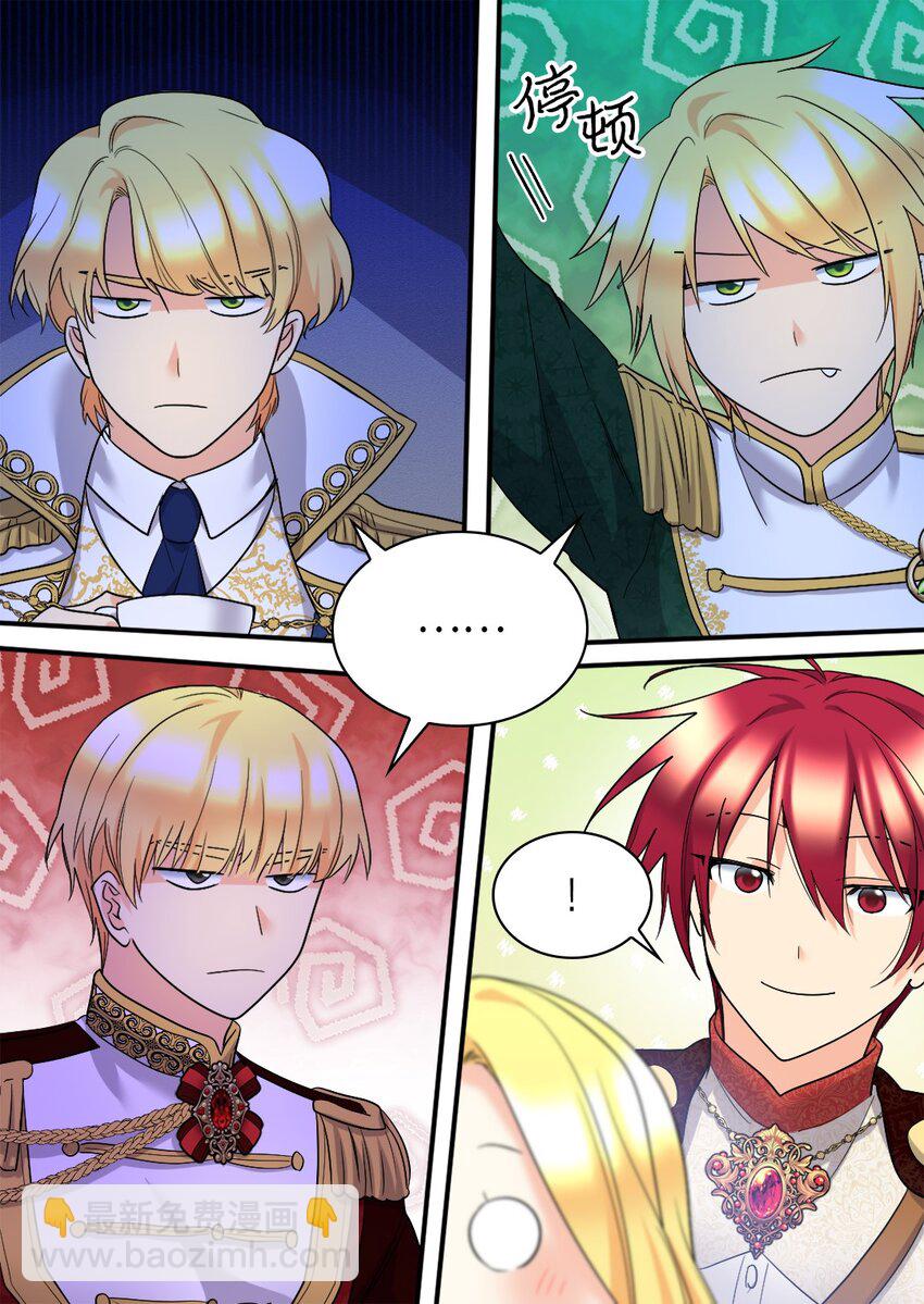 138 幸福(1/2)-第134话