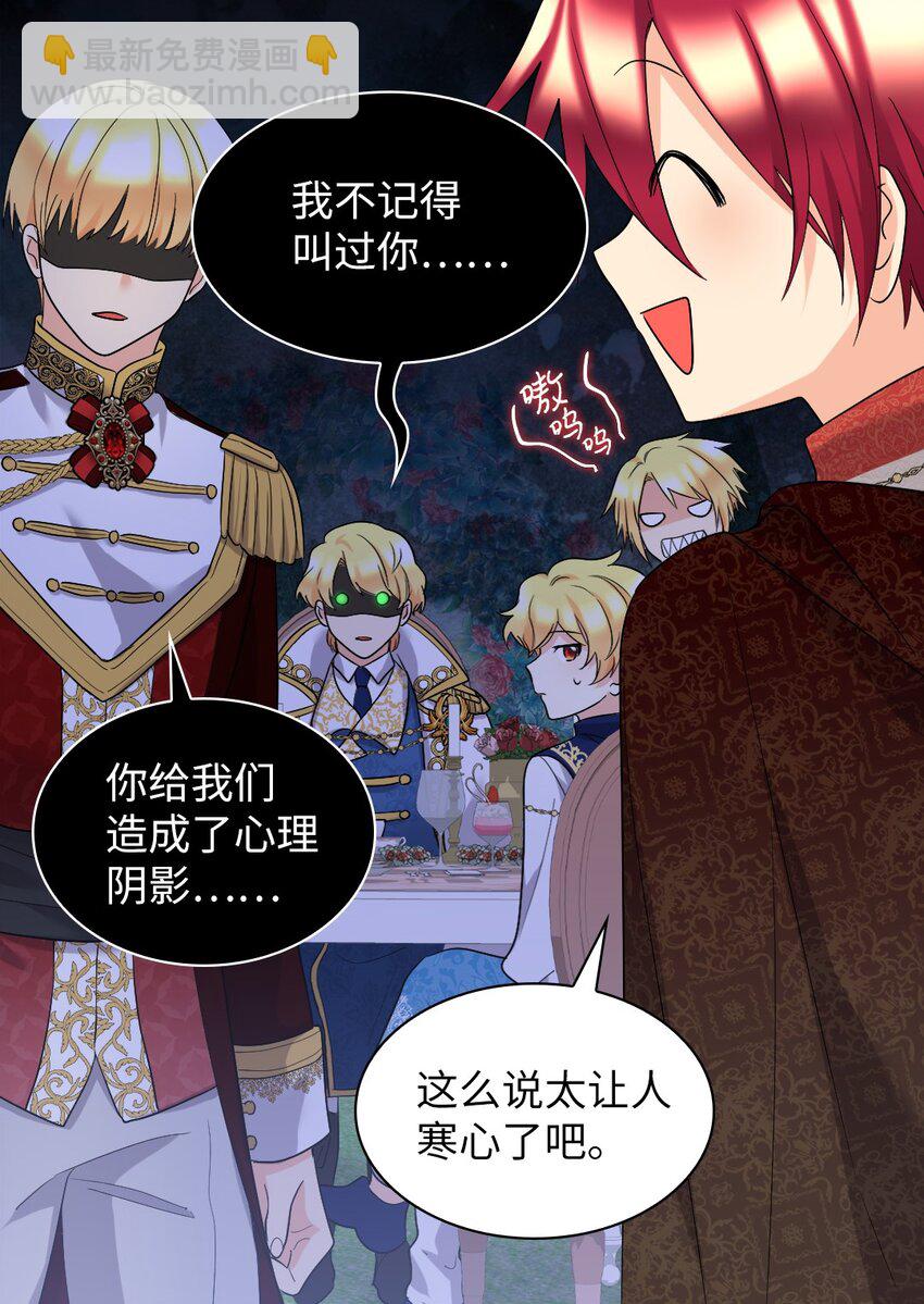 138 幸福(1/2)-第134话