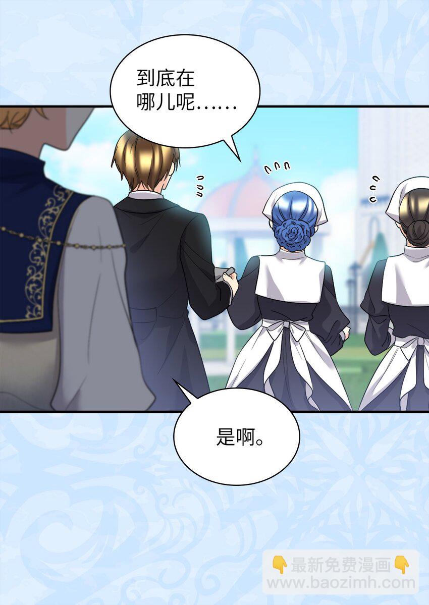 138 幸福(1/2)-第134话