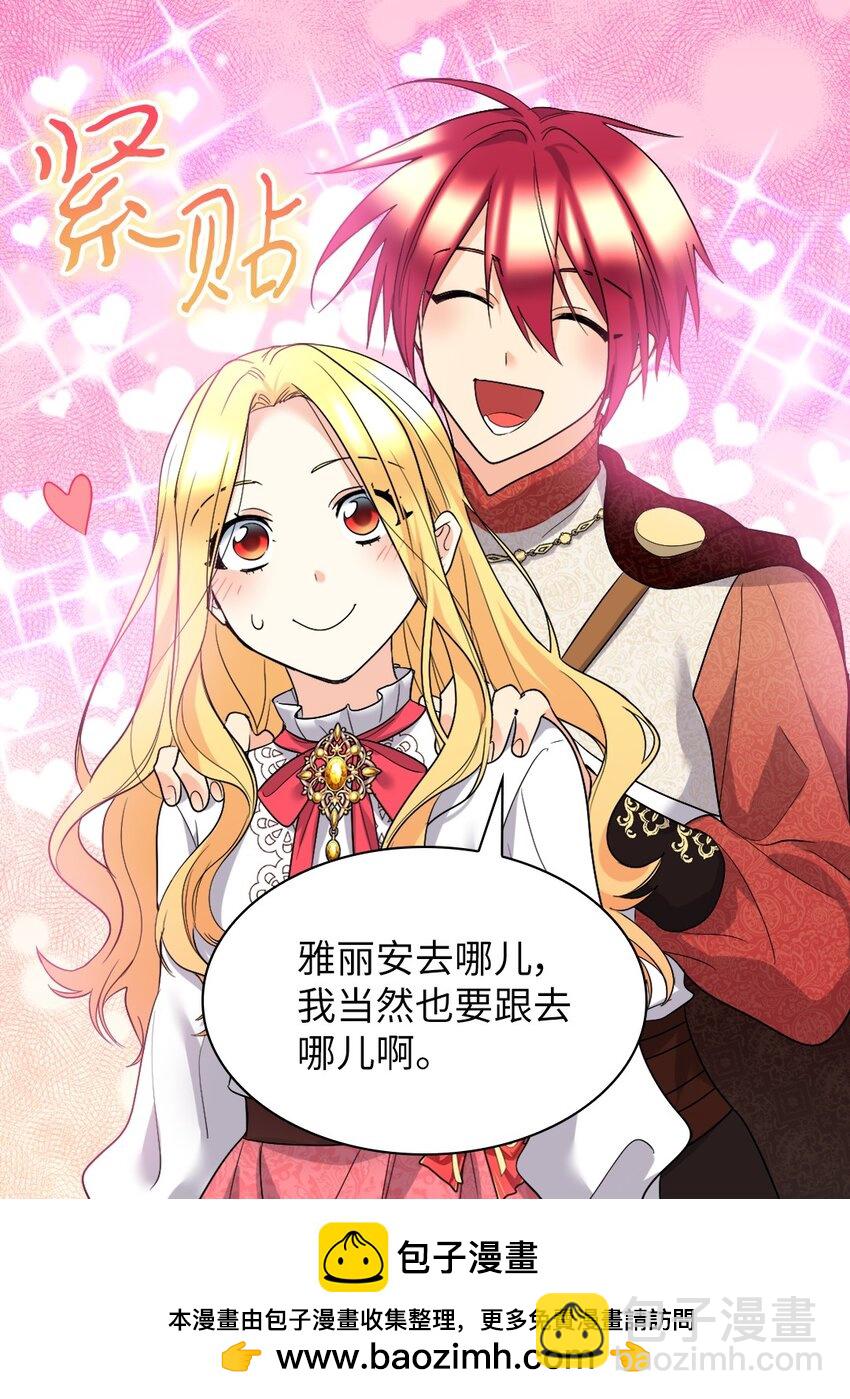 138 幸福(1/2)-第134话