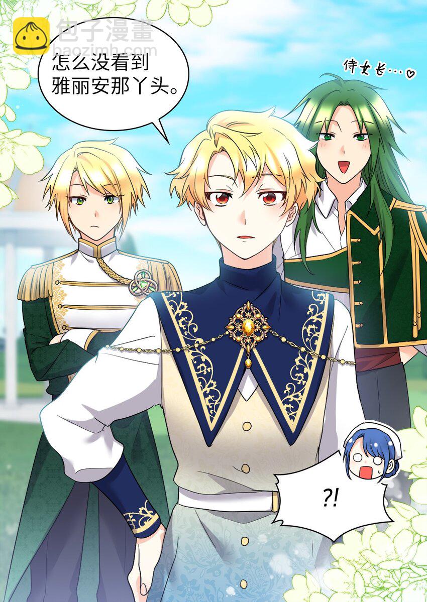 138 幸福(1/2)-第134话